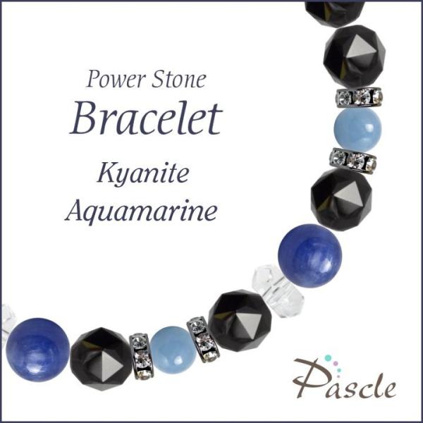 パワーストーン ブレスレット カイヤナイト・アクアマリン 仕事運 願望成就 家庭円満 誕生石 3月 ...