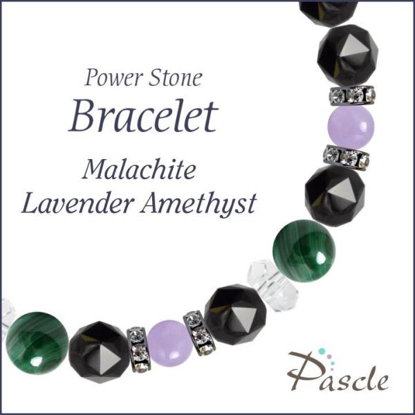 パワーストーン ブレスレット マラカイト・ラベンダーアメジスト 魔除け・厄除け 仕事運 誕生石 2月...