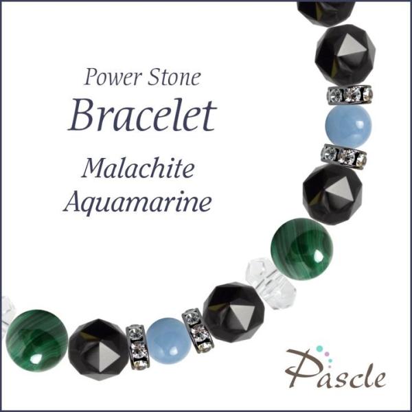 パワーストーン ブレスレット マラカイト・アクアマリン 魔除け・厄除け 仕事運 家庭円満 誕生石 3...