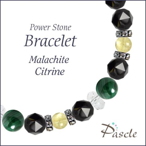 パワーストーン ブレスレット マラカイト・シトリン 魔除け・厄除け 仕事運 金運 誕生石 11月