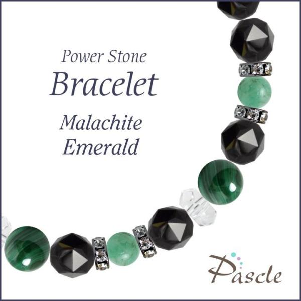 パワーストーン ブレスレット マラカイト・エメラルド 魔除け・厄除け 仕事運 恋人・夫婦円満 家庭円...