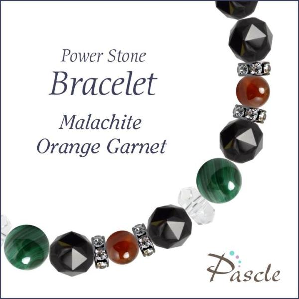 パワーストーン ブレスレット マラカイト・オレンジガーネット 魔除け・厄除け 仕事運 恋人・夫婦円満...