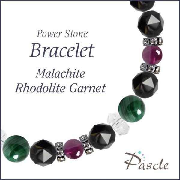 パワーストーン ブレスレット マラカイト・ロードライトガーネット 魔除け・厄除け 仕事運 願望成就 ...