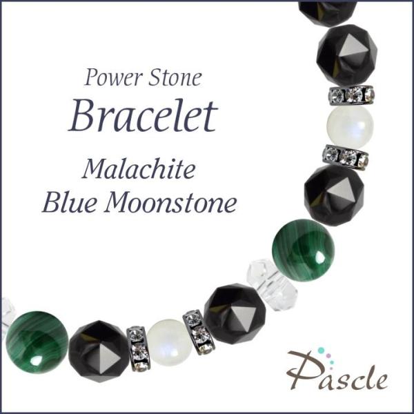 パワーストーン ブレスレット マラカイト・ブルームーンストーン 魔除け・厄除け 仕事運 恋人・夫婦円...