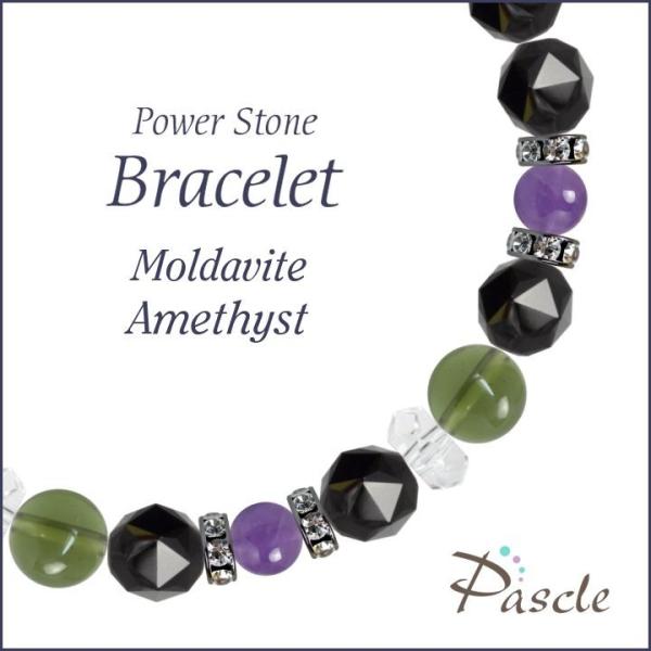 パワーストーン ブレスレット モルダバイト・アメジスト 仕事運 癒し 誕生石 2月 恋愛成就 結婚運