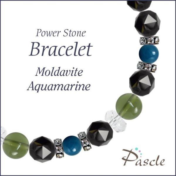 パワーストーン ブレスレット モルダバイト・アクアマリン 仕事運 癒し 家庭円満 誕生石 3月 結婚...