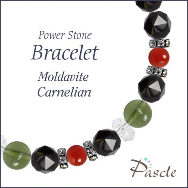 パワーストーン ブレスレット モルダバイト・カーネリアン 仕事運 癒し 誕生石 7月 願望成就