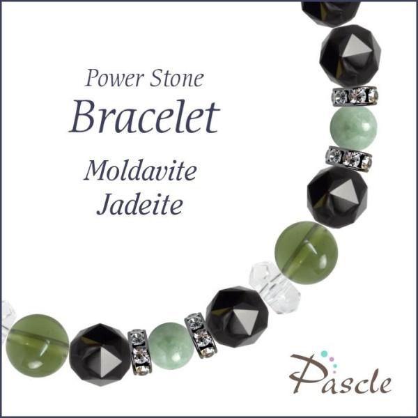 パワーストーン ブレスレット モルダバイト・翡翠 仕事運 癒し 誕生石 5月 願望成就