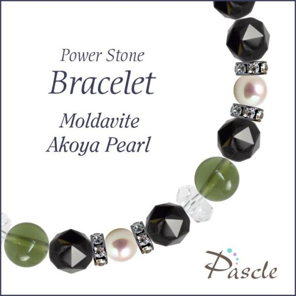 パワーストーン ブレスレット モルダバイト・アコヤ真珠 仕事運 癒し 健康 誕生石 6月