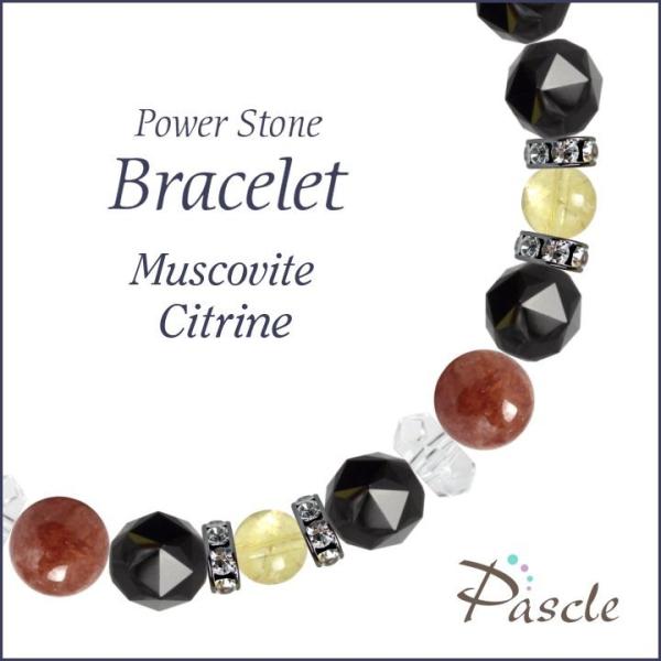 パワーストーン ブレスレット モスコバイト・シトリン 健康 癒し 仕事運 金運 誕生石 11月