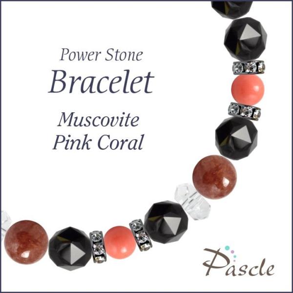 パワーストーン ブレスレット モスコバイト・ピンクコーラル 健康 癒し 安産・子宝 誕生石 3月