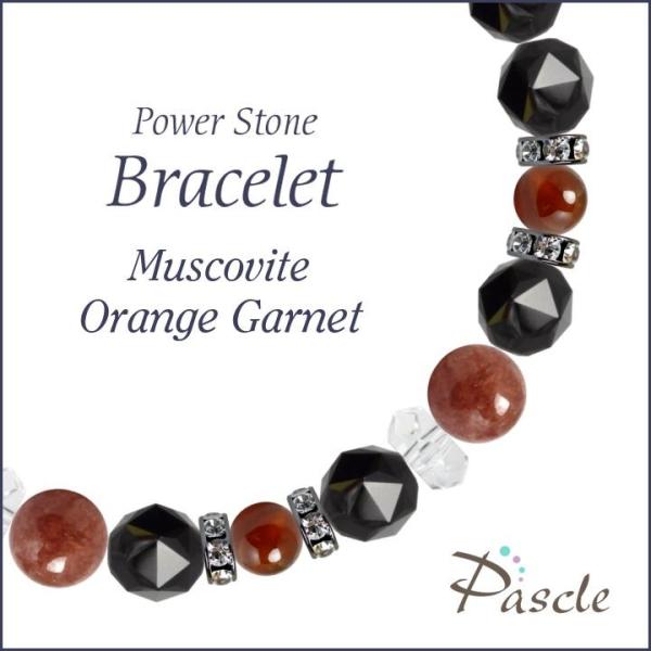 パワーストーン ブレスレット モスコバイト・オレンジガーネット 健康 癒し 恋人・夫婦円満 誕生石 ...