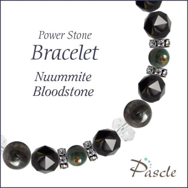 パワーストーン ブレスレット ヌーマイト・ブラッドストーン 魔除け・厄除け 安産・子宝 仕事運 誕生...