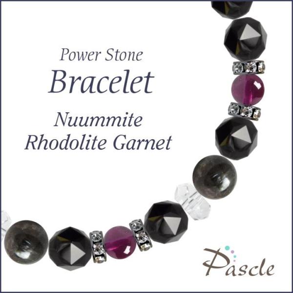 パワーストーン ブレスレット ヌーマイト・ロードライトガーネット 魔除け・厄除け 願望成就 誕生石 ...