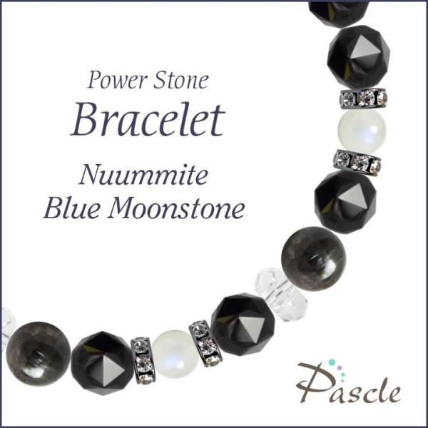 パワーストーン ブレスレット ヌーマイト・ブルームーンストーン 魔除け・厄除け 恋人・夫婦円満 縁結...