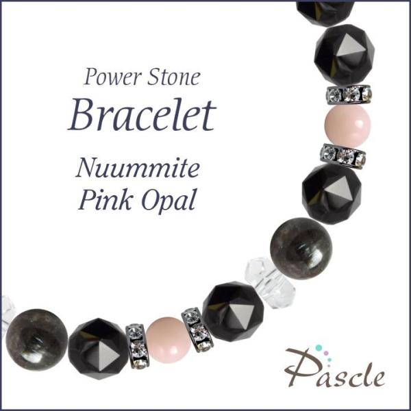 パワーストーン ブレスレット ヌーマイト・ピンクオパール 魔除け・厄除け 縁結び 誕生石 10月 癒...
