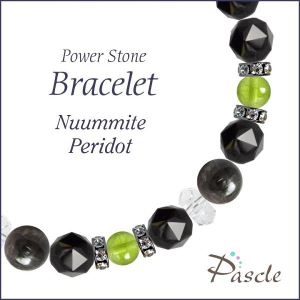 パワーストーン ブレスレット ヌーマイト・ペリドット 魔除け・厄除け 誕生石 8月 恋人・夫婦円満 ...