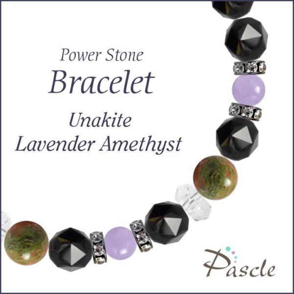 パワーストーン ブレスレット ユナカイト・ラベンダーアメジスト 癒し 誕生石 2月 恋愛成就 結婚運