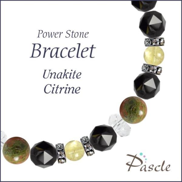 パワーストーン ブレスレット ユナカイト・シトリン 癒し 仕事運 金運 誕生石 11月