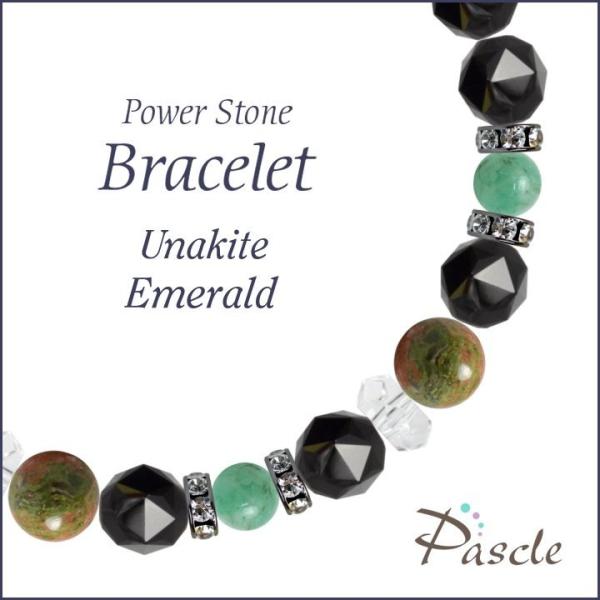パワーストーン ブレスレット ユナカイト・エメラルド 癒し 恋人・夫婦円満 家庭円満 誕生石 5月