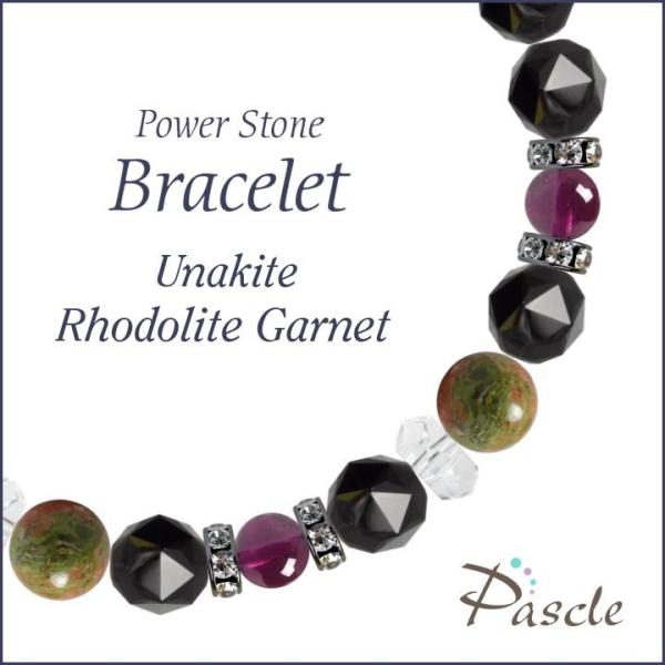 パワーストーン ブレスレット ユナカイト・ロードライトガーネット 癒し 願望成就 誕生石 1月 恋人...