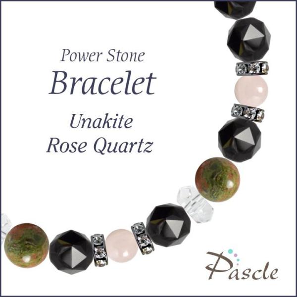 パワーストーン ブレスレット ユナカイト・ローズクォーツ 癒し 縁結び 恋愛成就 誕生石 10月