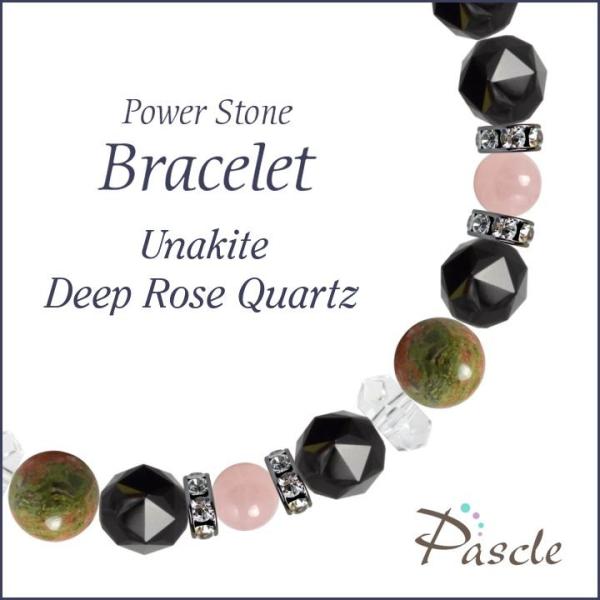 パワーストーン ブレスレット ユナカイト・ディープローズクォーツ 癒し 縁結び 恋愛成就 誕生石 1...