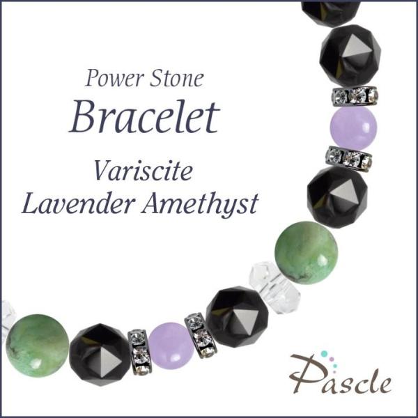 パワーストーン ブレスレット バリサイト・ラベンダーアメジスト 癒し 願望成就 誕生石 2月 恋愛成...