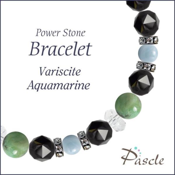 パワーストーン ブレスレット バリサイト・アクアマリン 癒し 願望成就 家庭円満 誕生石 3月 結婚...