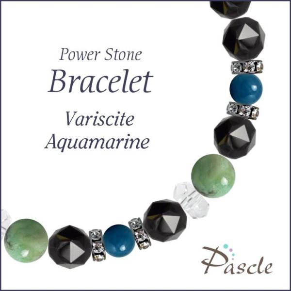 パワーストーン ブレスレット バリサイト・アクアマリン 癒し 願望成就 家庭円満 誕生石 3月 結婚...