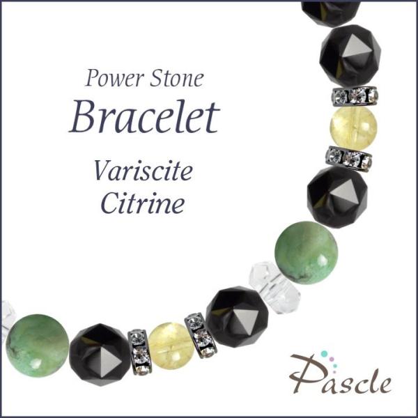 パワーストーン ブレスレット バリサイト・シトリン 癒し 願望成就 仕事運 金運 誕生石 11月