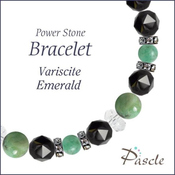パワーストーン ブレスレット バリサイト・エメラルド 癒し 願望成就 恋人・夫婦円満 家庭円満 誕生...