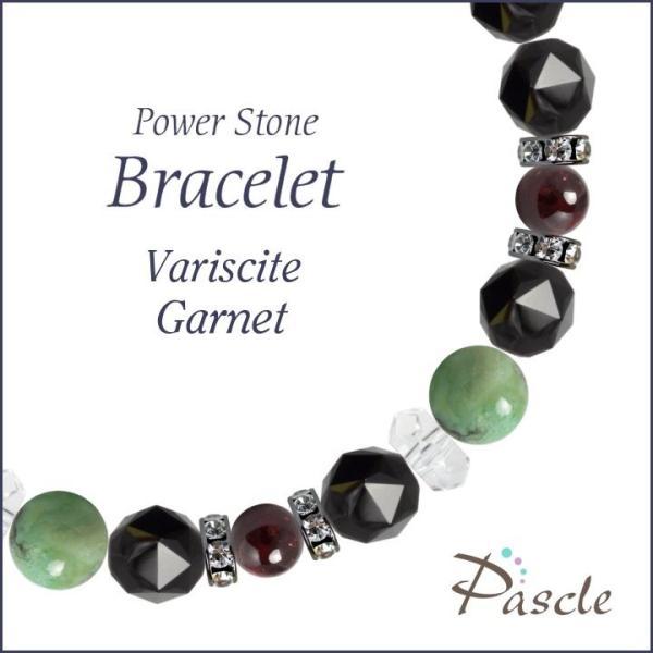 パワーストーン ブレスレット バリサイト・ガーネット 癒し 願望成就 恋人・夫婦円満 誕生石 1月