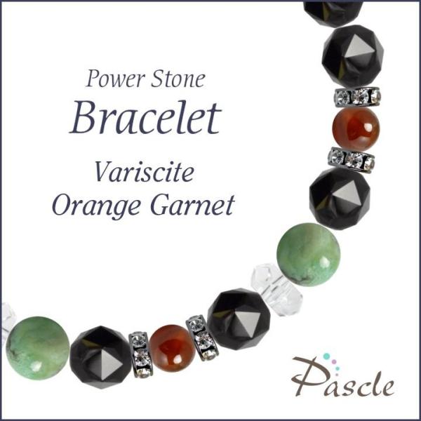 パワーストーン ブレスレット バリサイト・オレンジガーネット 癒し 願望成就 恋人・夫婦円満 誕生石...