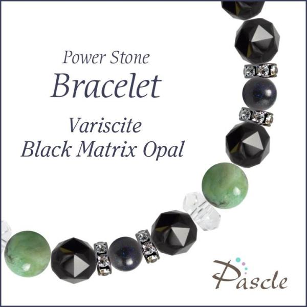 パワーストーン ブレスレット バリサイト・ブラックマトリックスオパール 癒し 願望成就 仕事運 誕生...