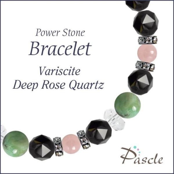 パワーストーン ブレスレット バリサイト・ディープローズクォーツ 癒し 願望成就 縁結び 恋愛成就 ...