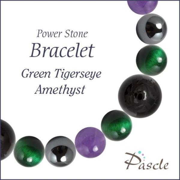 パワーストーン ブレスレット グリーンタイガーアイ・アメジスト 仕事運 金運 誕生石 2月 恋愛成就...