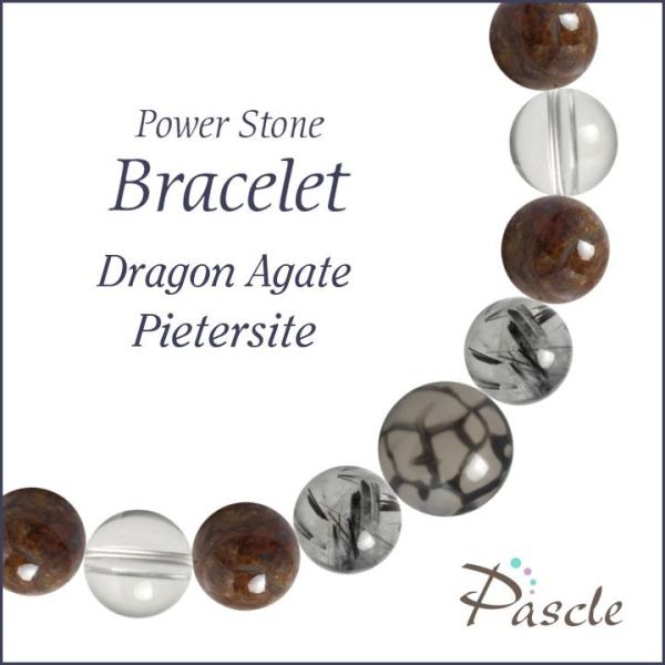 パワーストーン ブレスレット ドラゴンアゲート・ピーターサイト 人間関係 願望成就