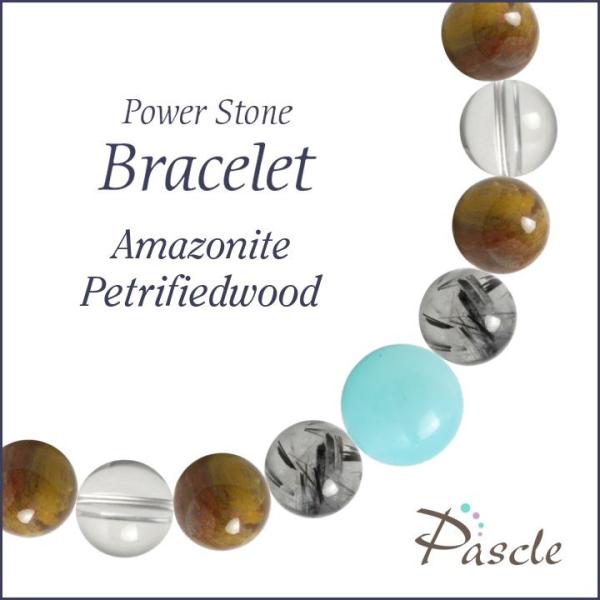 パワーストーン ブレスレット アマゾナイト・ペトリファイドウッド 癒し 願望成就 健康