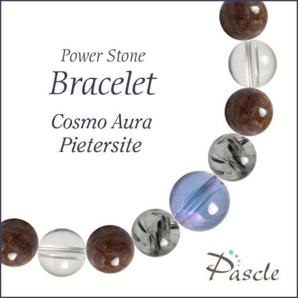パワーストーン ブレスレット コスモオーラ・ピーターサイト 仕事運 人間関係 願望成就