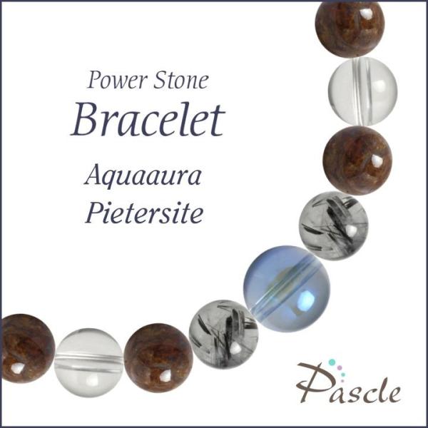 パワーストーン ブレスレット アクアオーラ・ピーターサイト 仕事運 願望成就