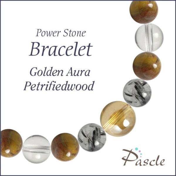 パワーストーン ブレスレット ゴールデンオーラ・ペトリファイドウッド 仕事運 金運 健康 願望成就