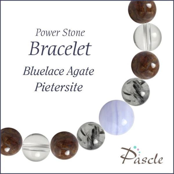 パワーストーン ブレスレット ブルーレースアゲート・ピーターサイト 人間関係 癒し 願望成就