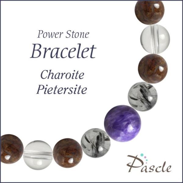 パワーストーン ブレスレット チャロアイト・ピーターサイト 健康 癒し 願望成就