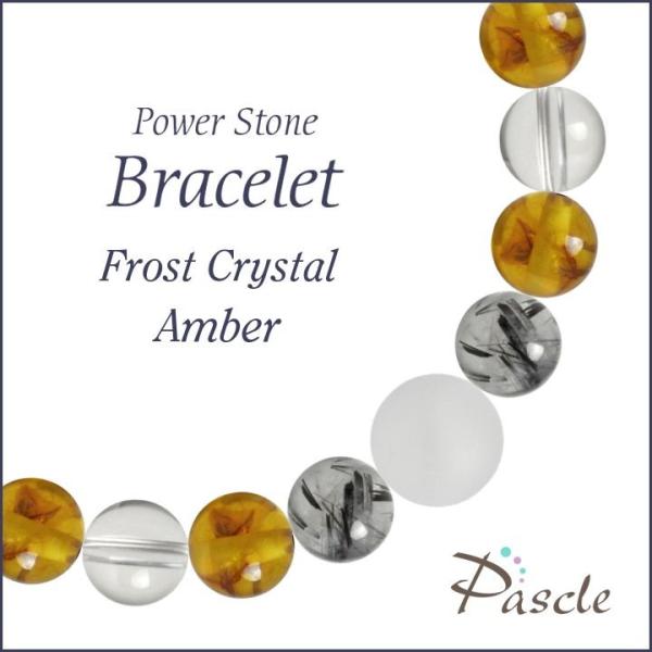 パワーストーン ブレスレット フロスト水晶・アンバー 仕事運 人間関係 健康 金運