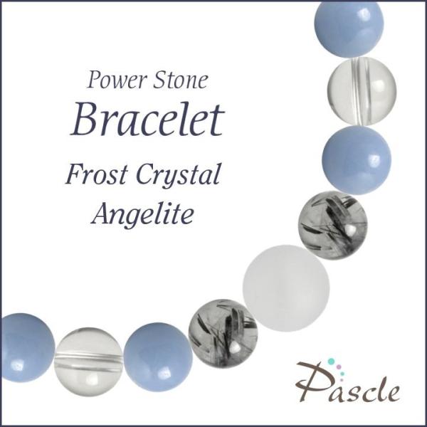 パワーストーン ブレスレット フロスト水晶・エンジェライト 仕事運 人間関係 家庭円満