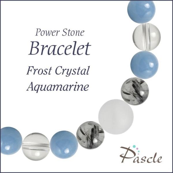 パワーストーン ブレスレット フロスト水晶・アクアマリン 仕事運 人間関係 家庭円満 誕生石 3月 ...