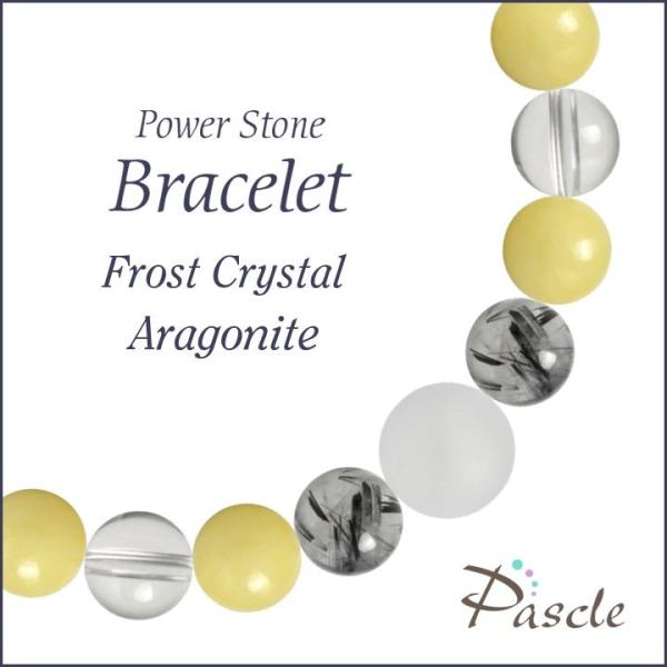 パワーストーン ブレスレット フロスト水晶・アラゴナイト 仕事運 人間関係 縁結び