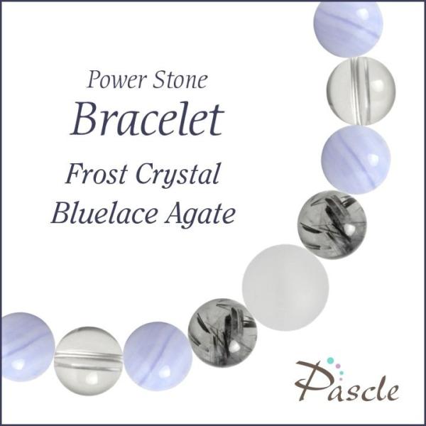 パワーストーン ブレスレット フロスト水晶・ブルーレースアゲート 仕事運 人間関係 癒し