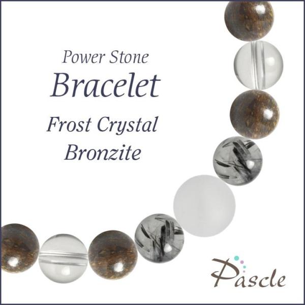 パワーストーン ブレスレット フロスト水晶・ブロンザイト 仕事運 人間関係